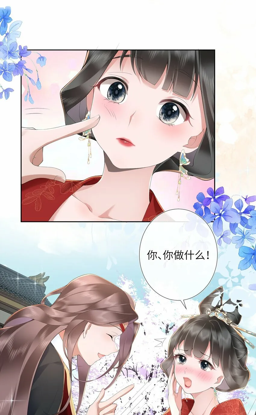 第十二话 浅情肯信相思否29