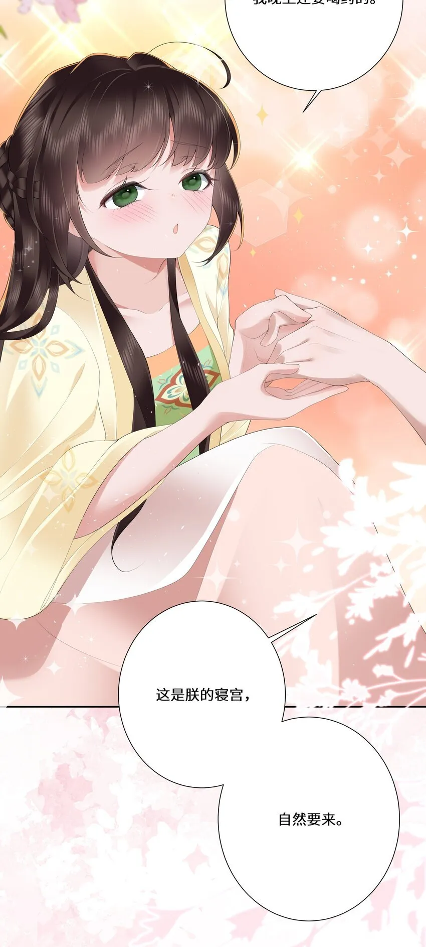 020 若似月轮终皎洁10