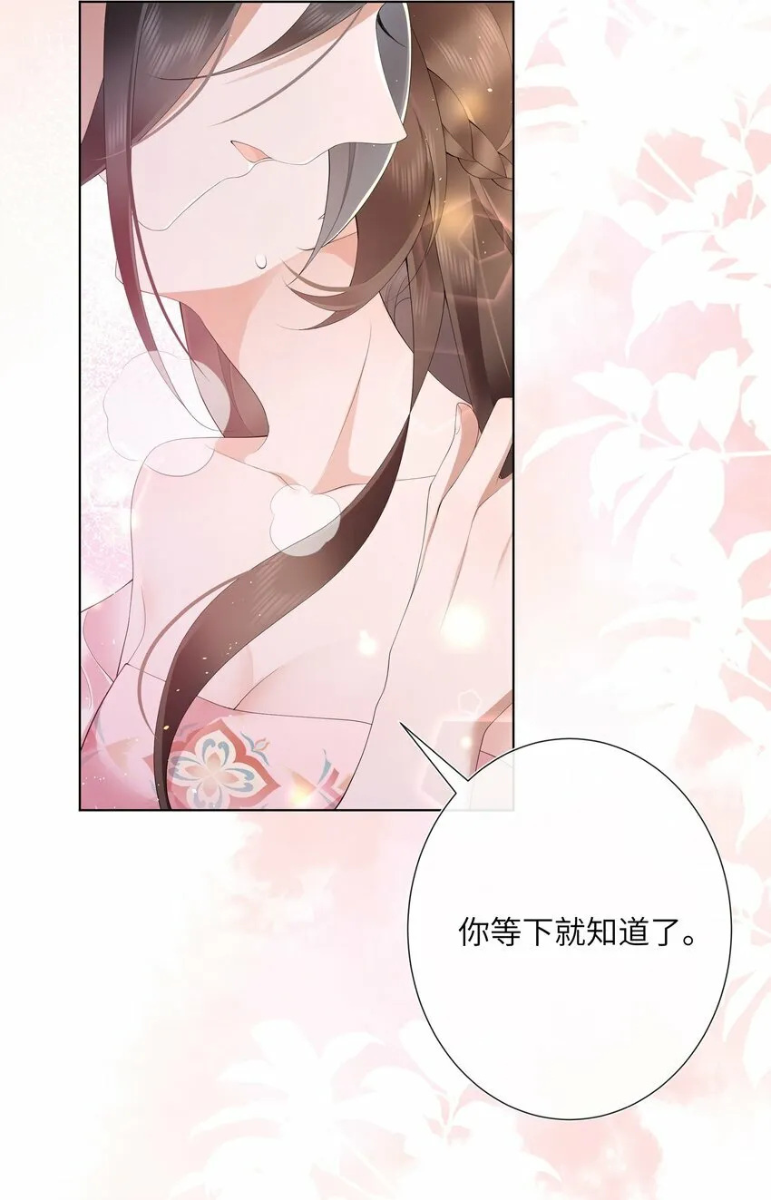 014 有花堪折直须折35