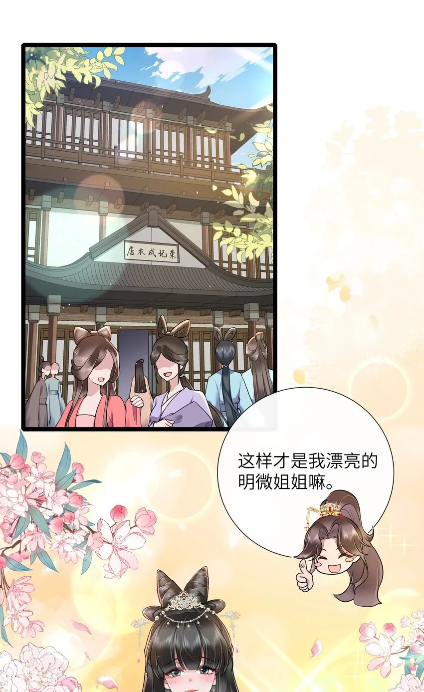 031 醉后不知天在水20