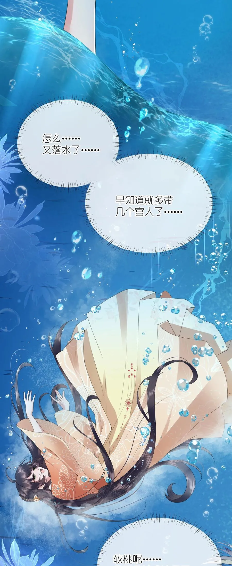 040 云雾凄清拂曙流7