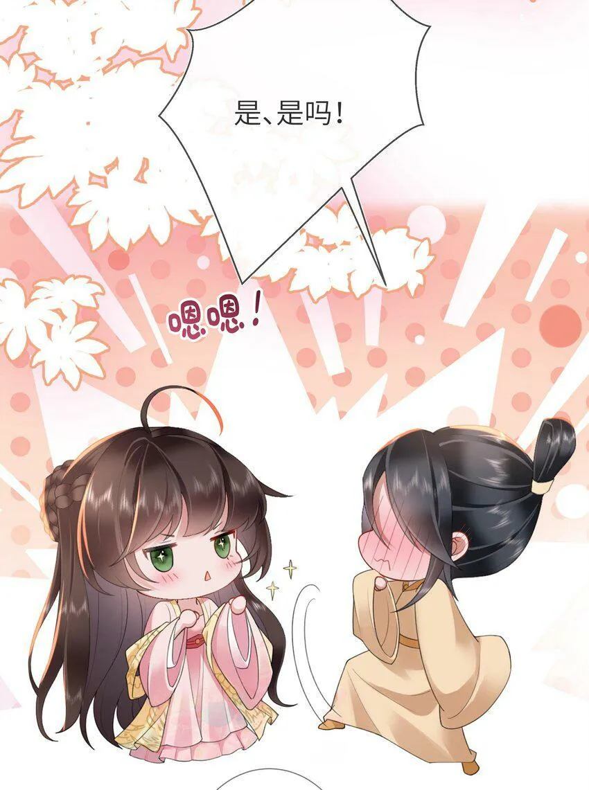 第四话 绣面芙蓉一笑开18