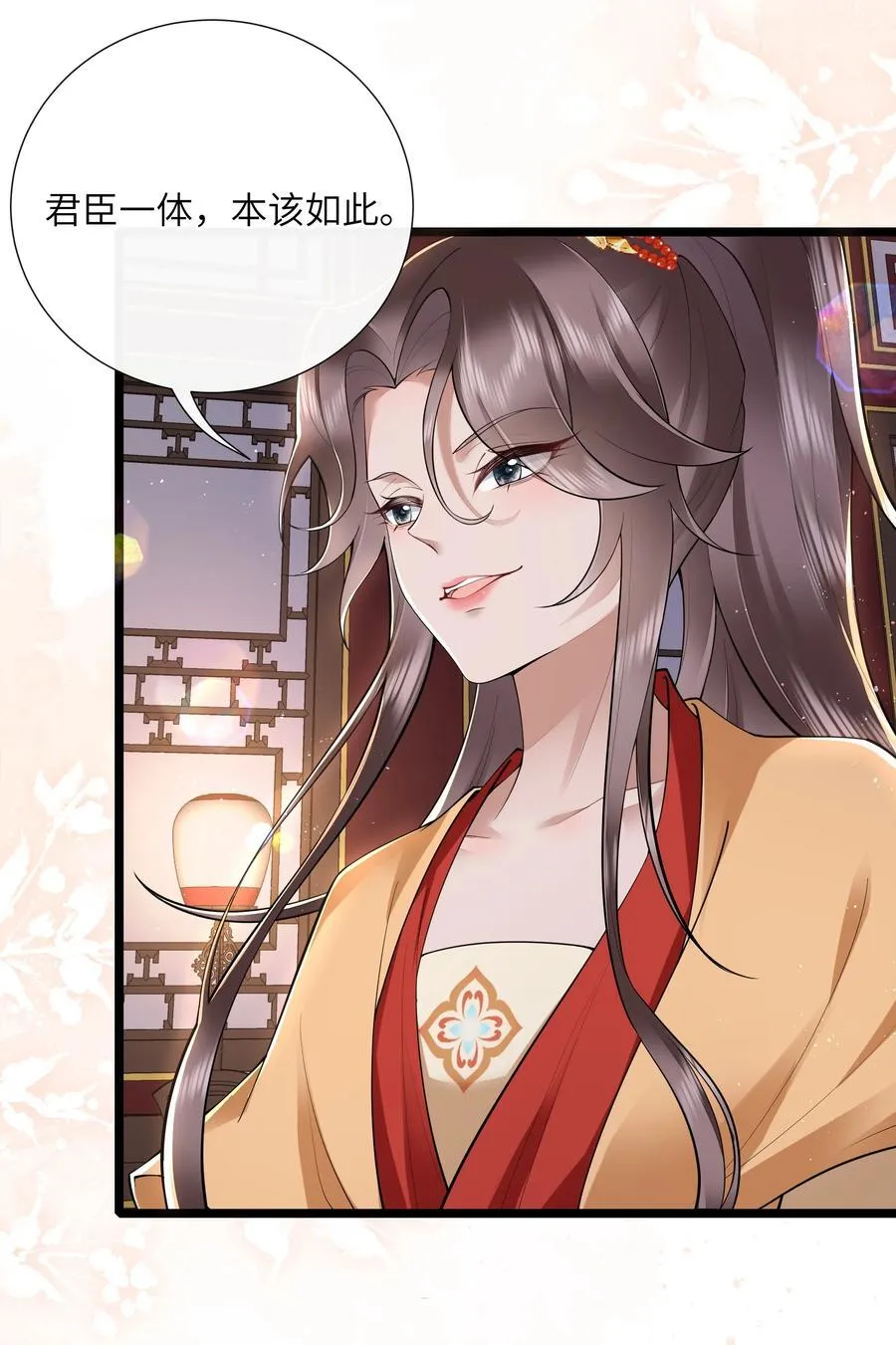 035 今朝欢乐便无愁15
