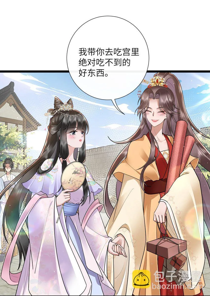 031 醉后不知天在水32