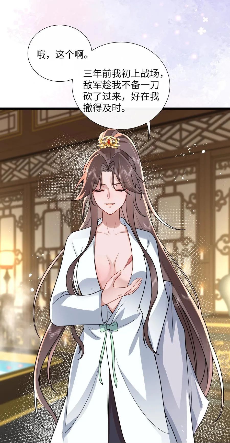 53 此时此夜难为情33
