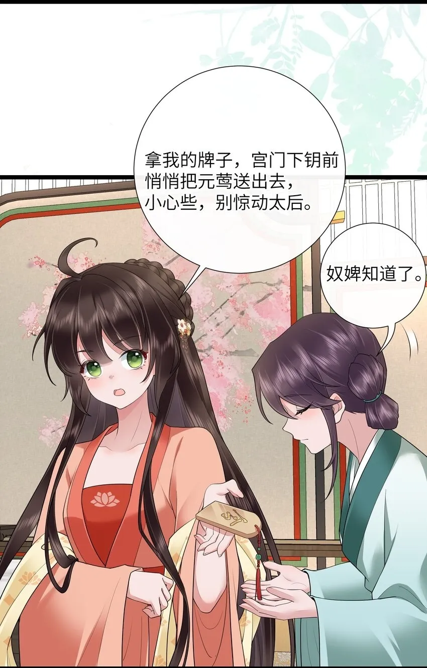 032 满船清梦压星河6