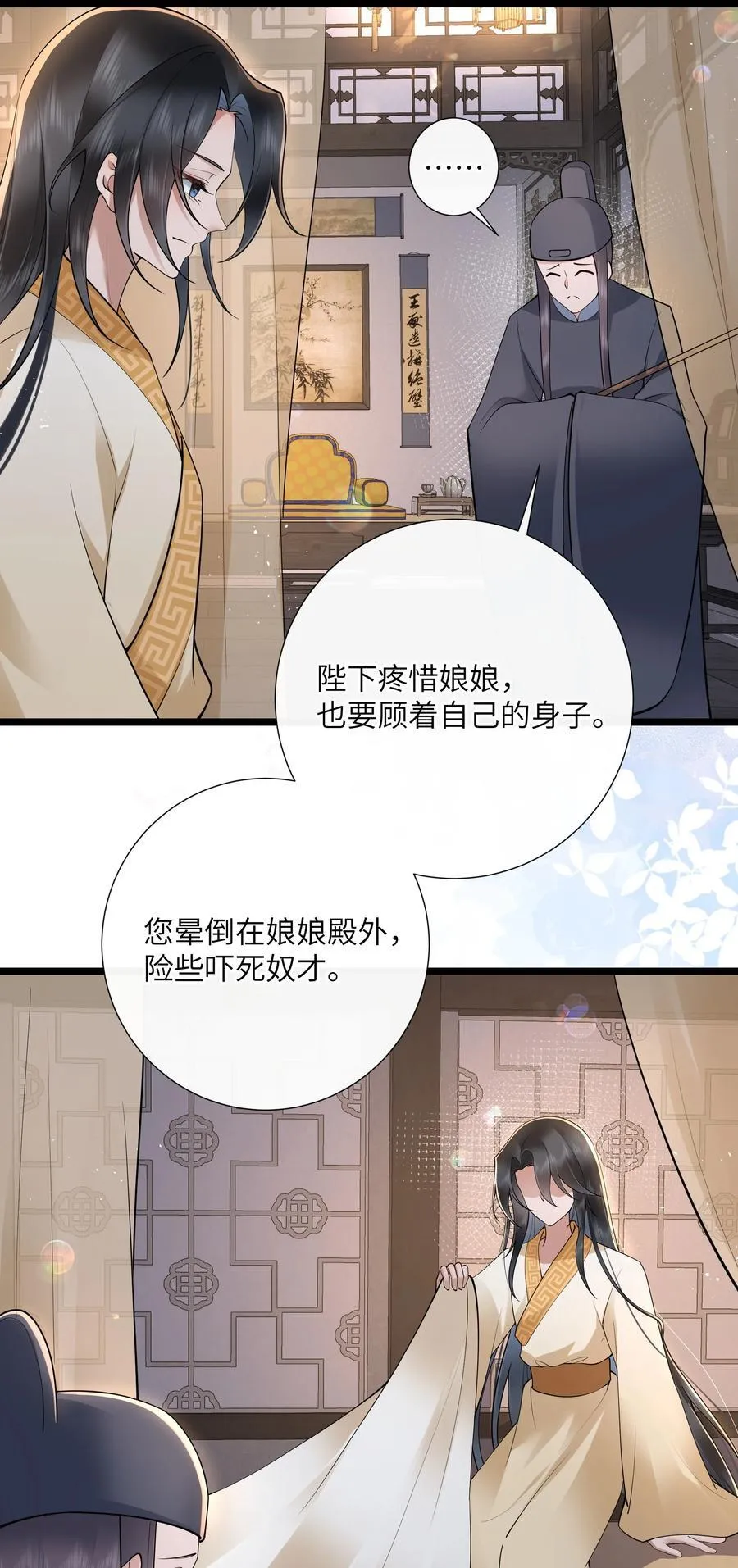 042 玉盘迸泪伤心数19