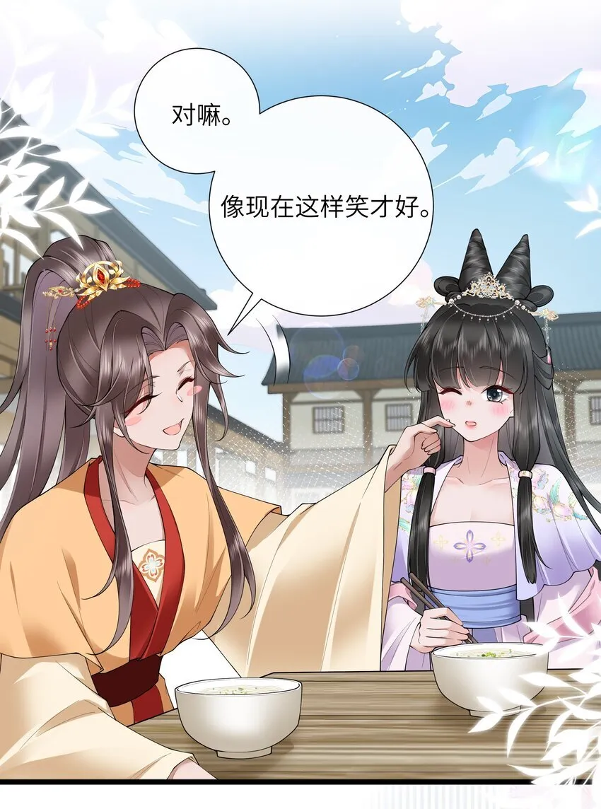 032 满船清梦压星河25