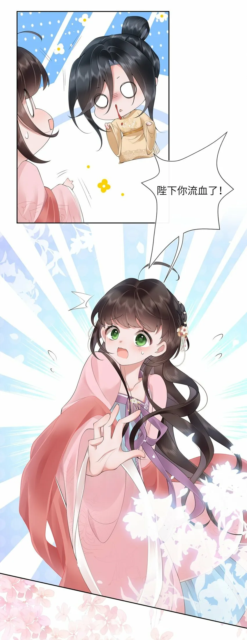 第十一话 便胜却人间无数6