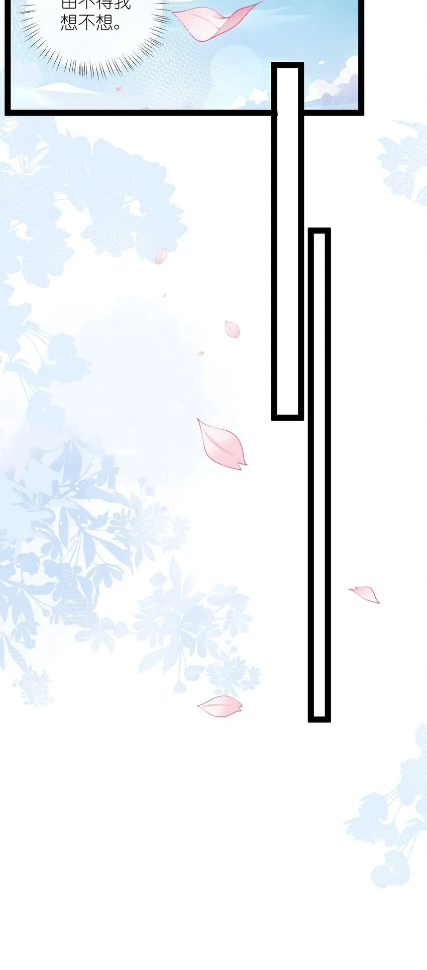 027 欲语泪先流32