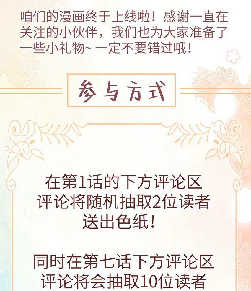 第七话 粉融香汗流山枕57