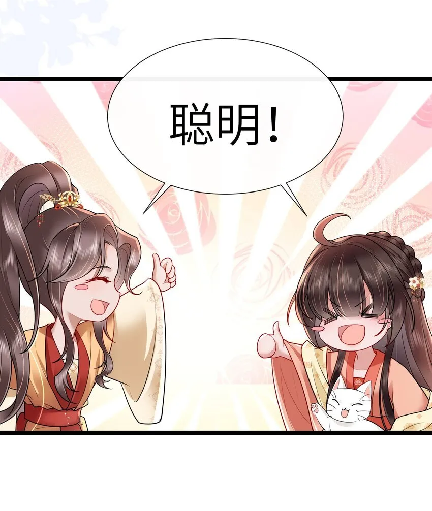 030 两两鸳鸯小19