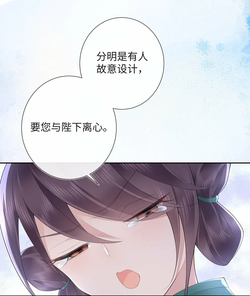 018 山有木兮木有枝9