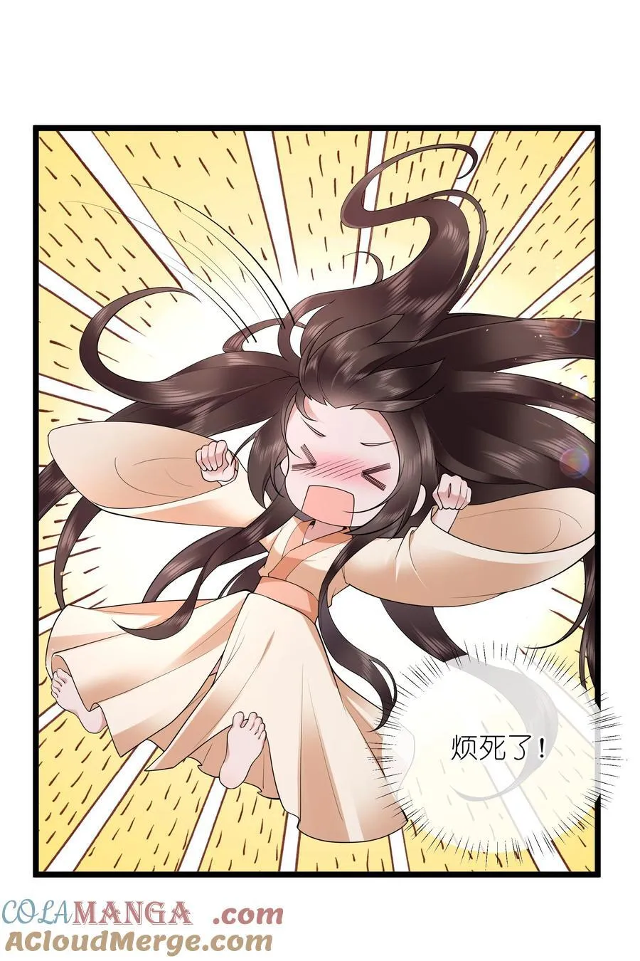 043 春来秋去相思在8