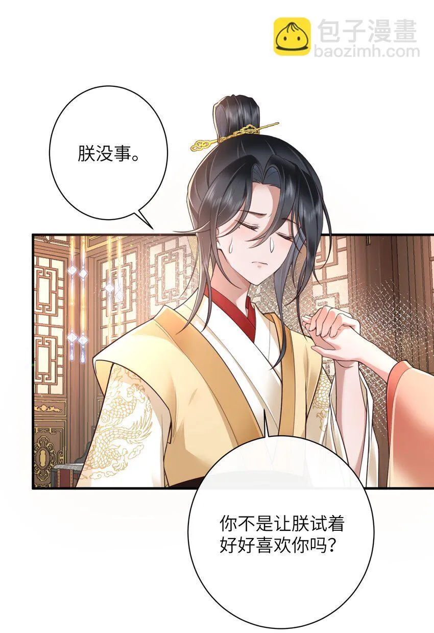 023 揽草结同心6