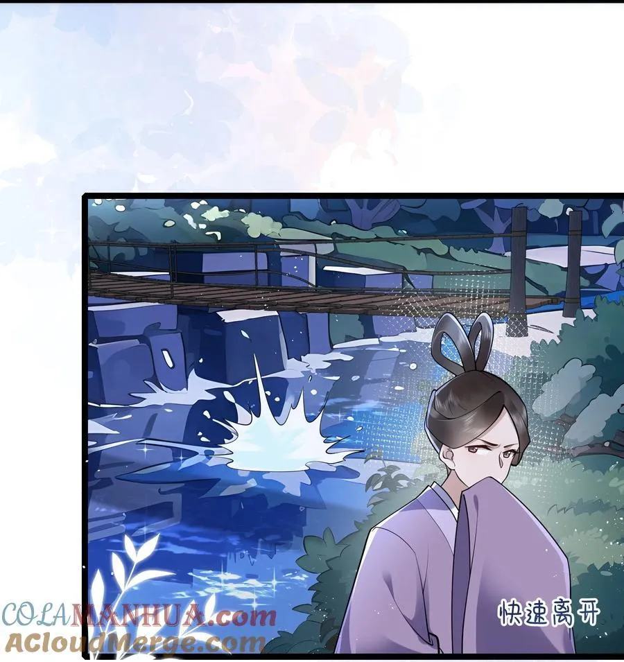039 流水落花春去也32