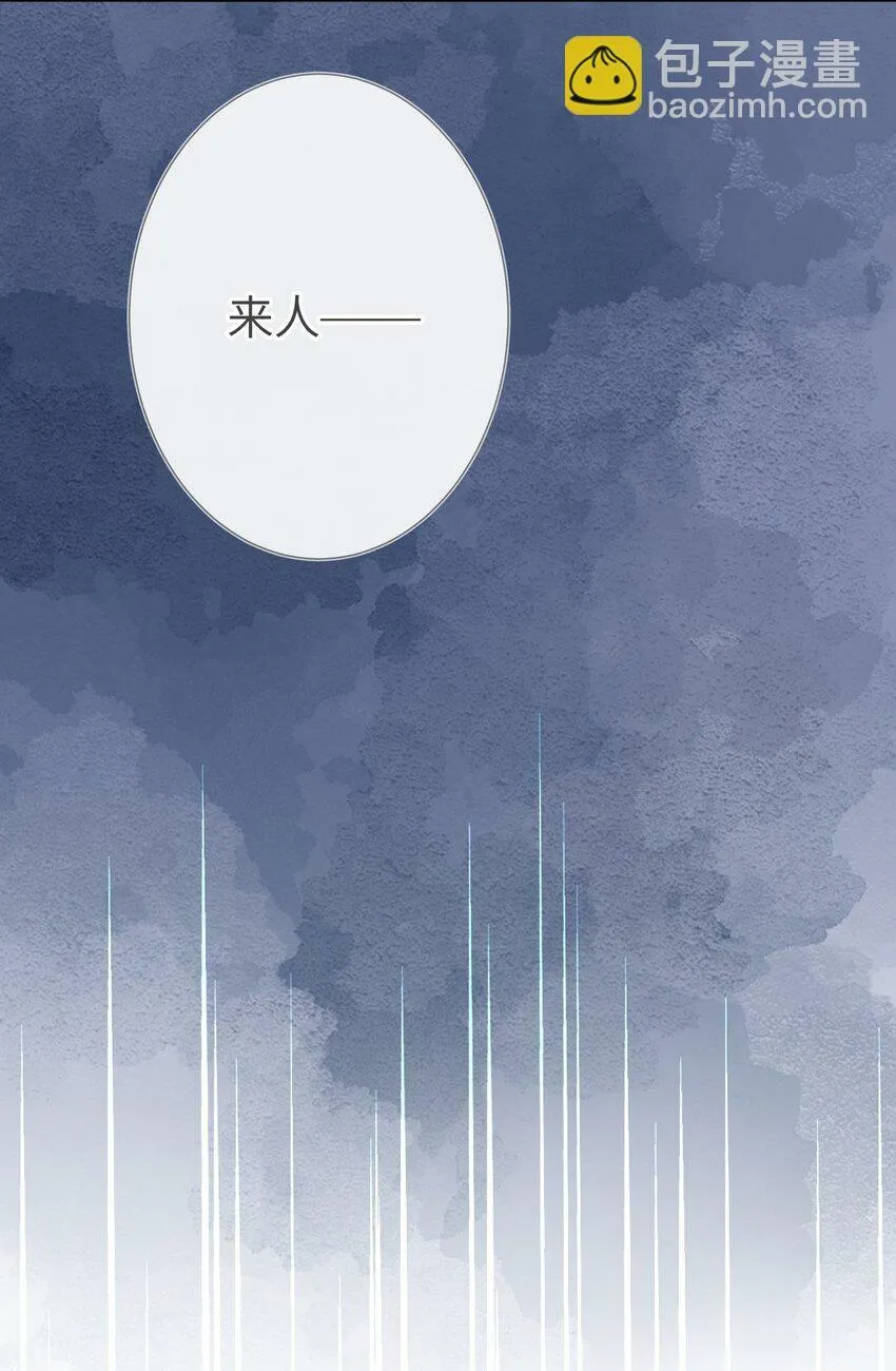 第六话 斜倚画阑娇不语29