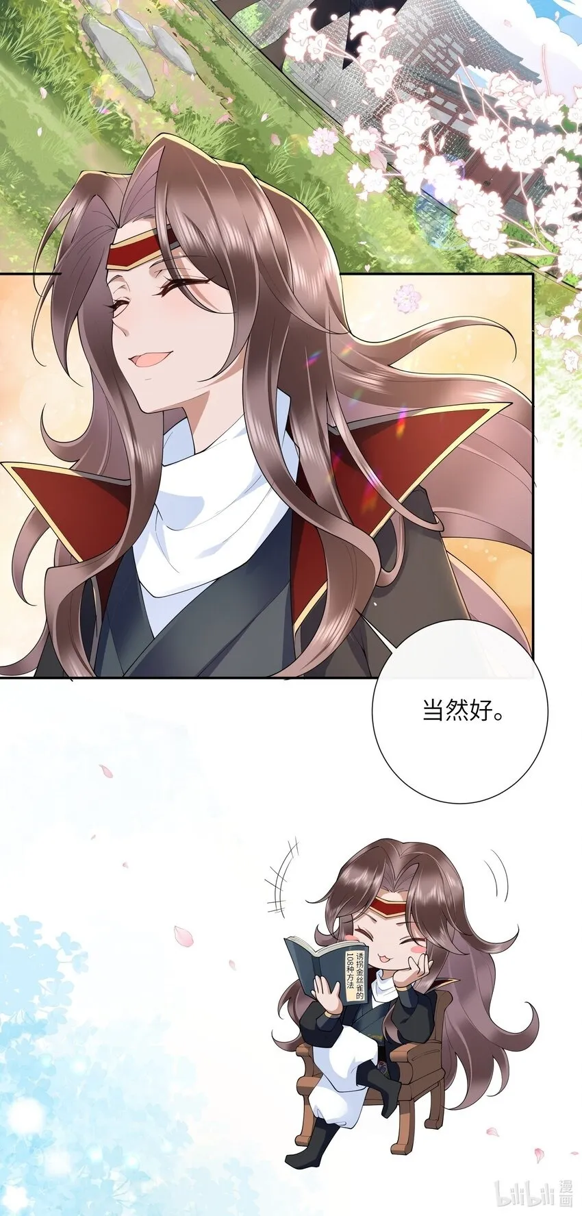 024 水是眼波横33