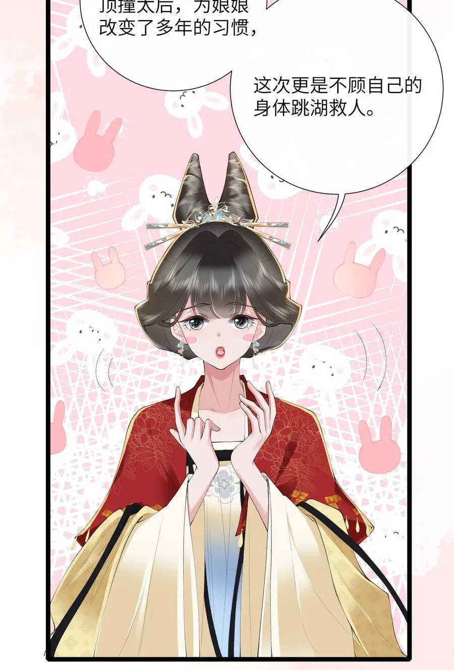043 春来秋去相思在15