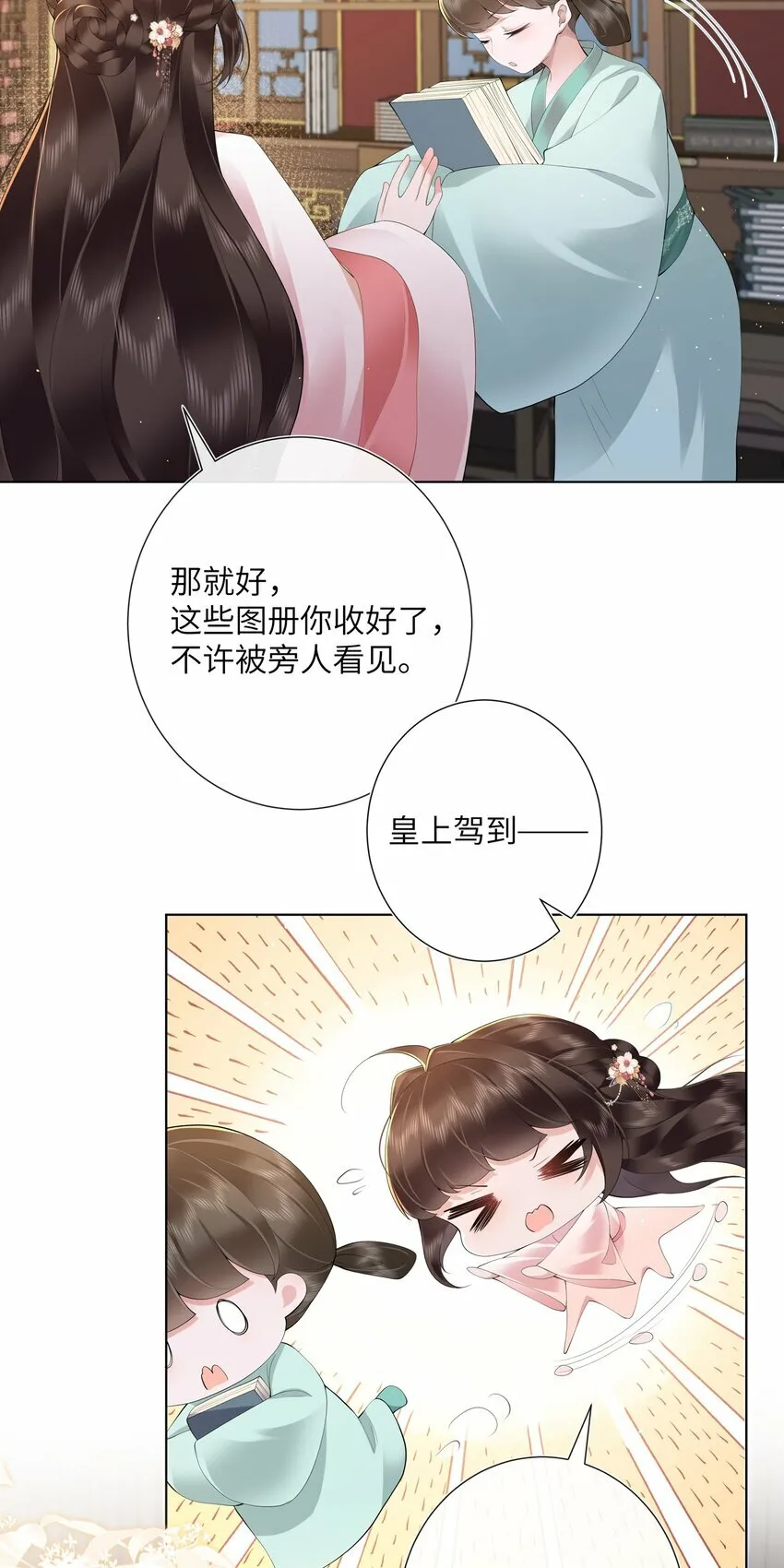 014 有花堪折直须折15