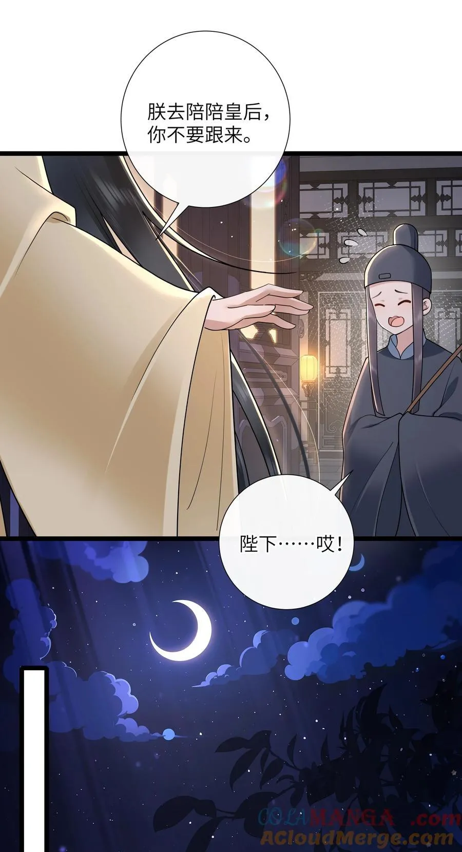 042 玉盘迸泪伤心数22