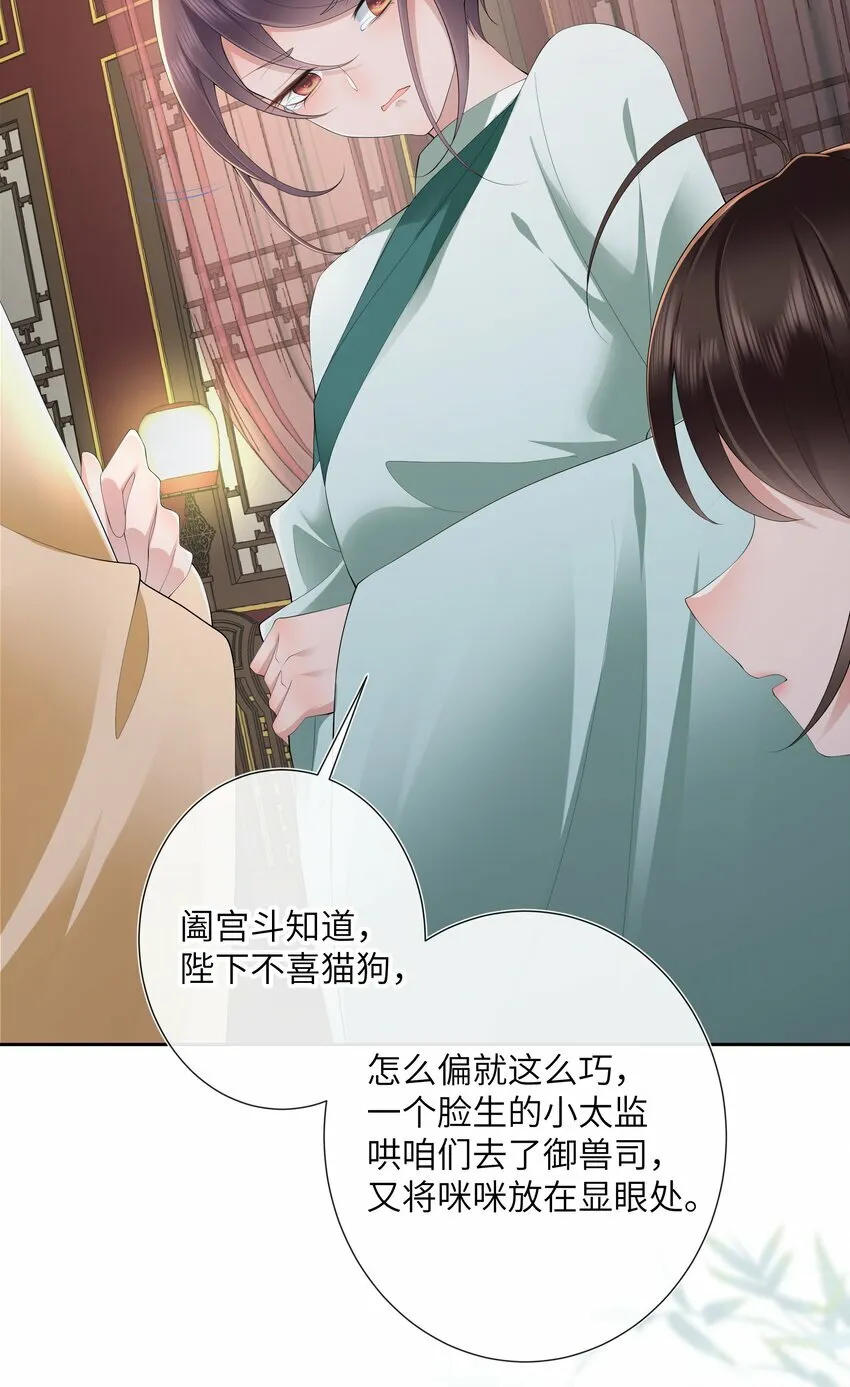 018 山有木兮木有枝8