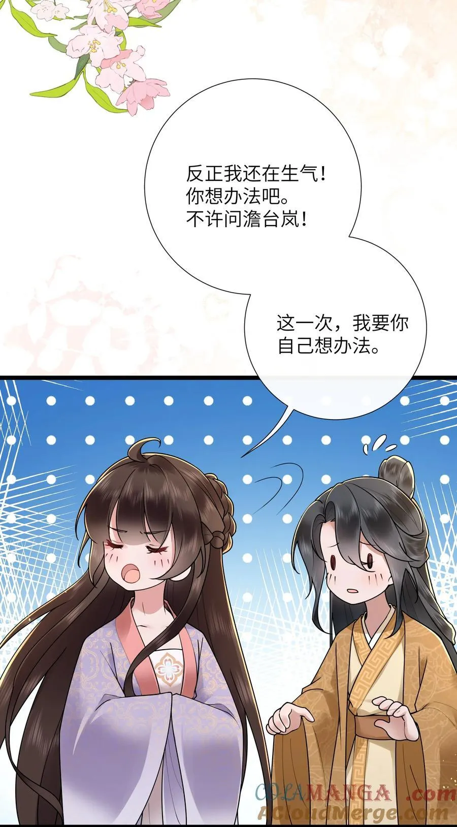 048 敛尽春山羞不语14