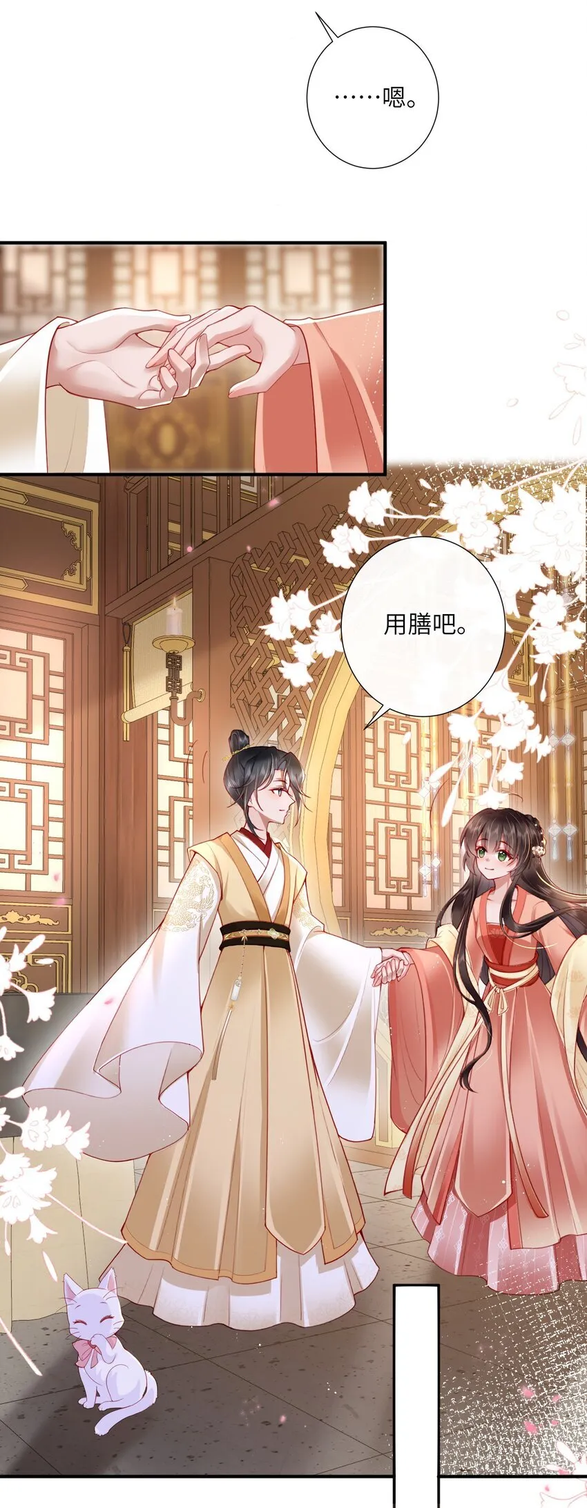 023 揽草结同心16