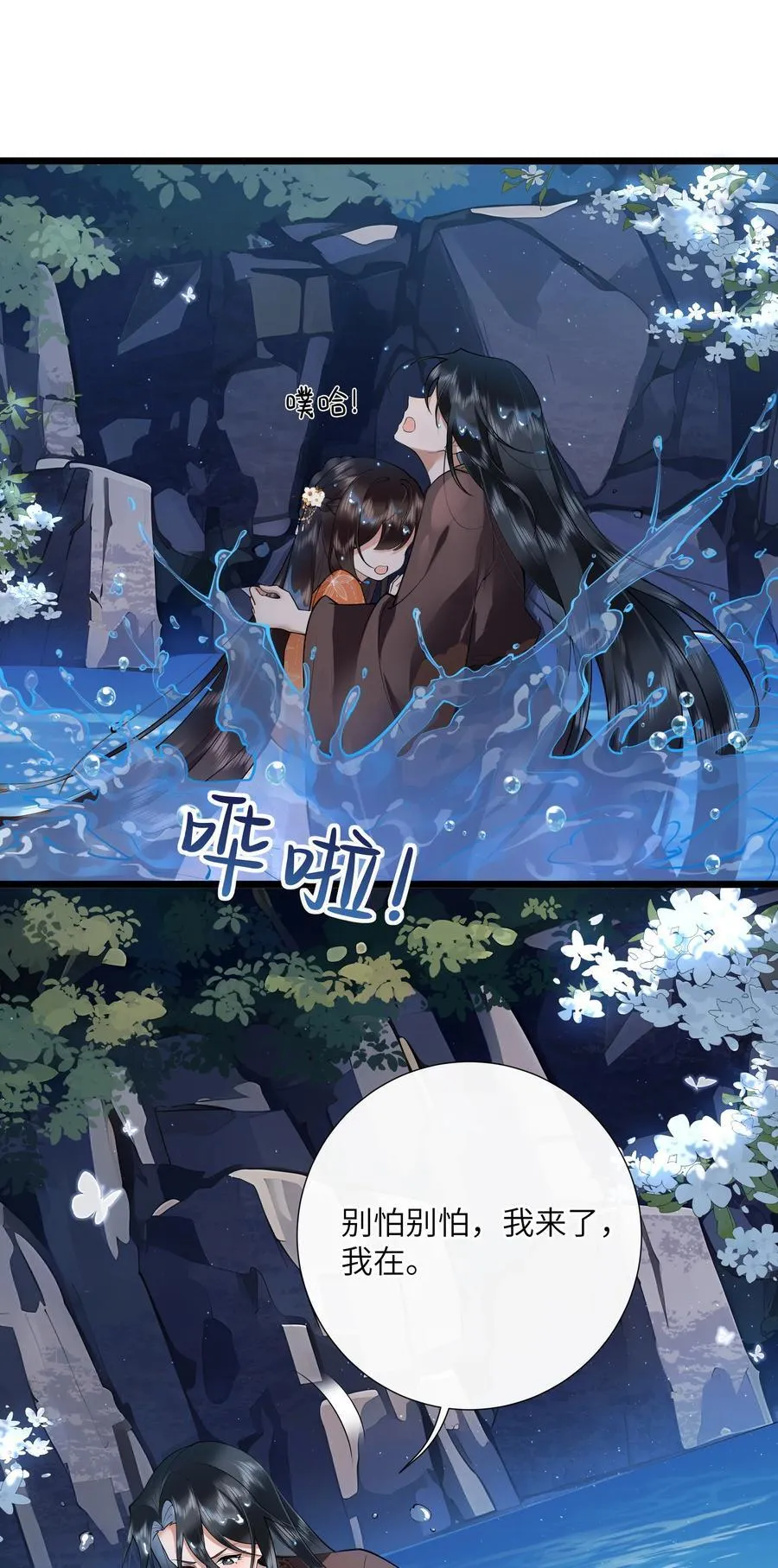 040 云雾凄清拂曙流17