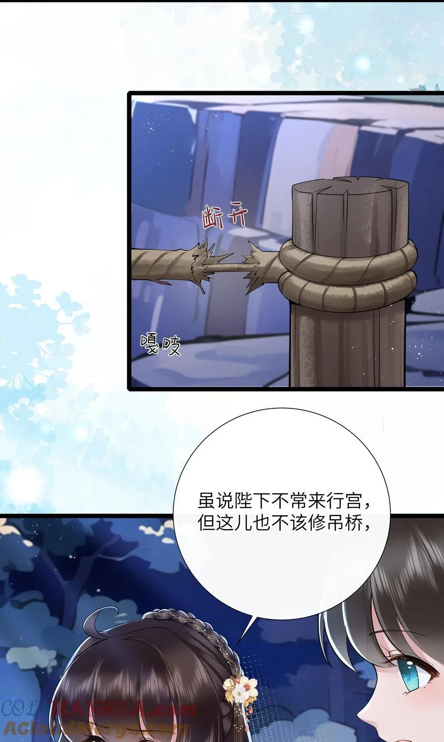 039 流水落花春去也26