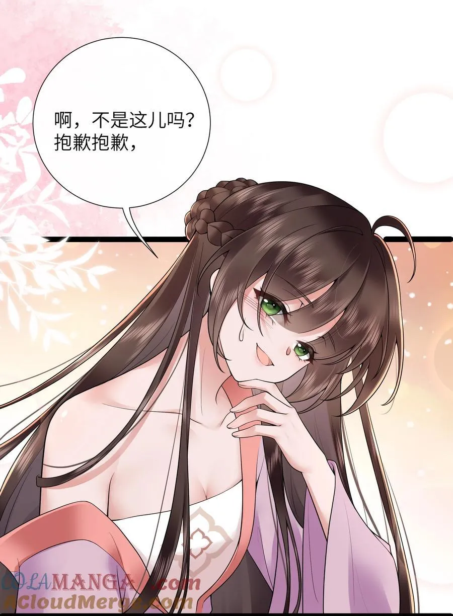 52 春色满园关不住26