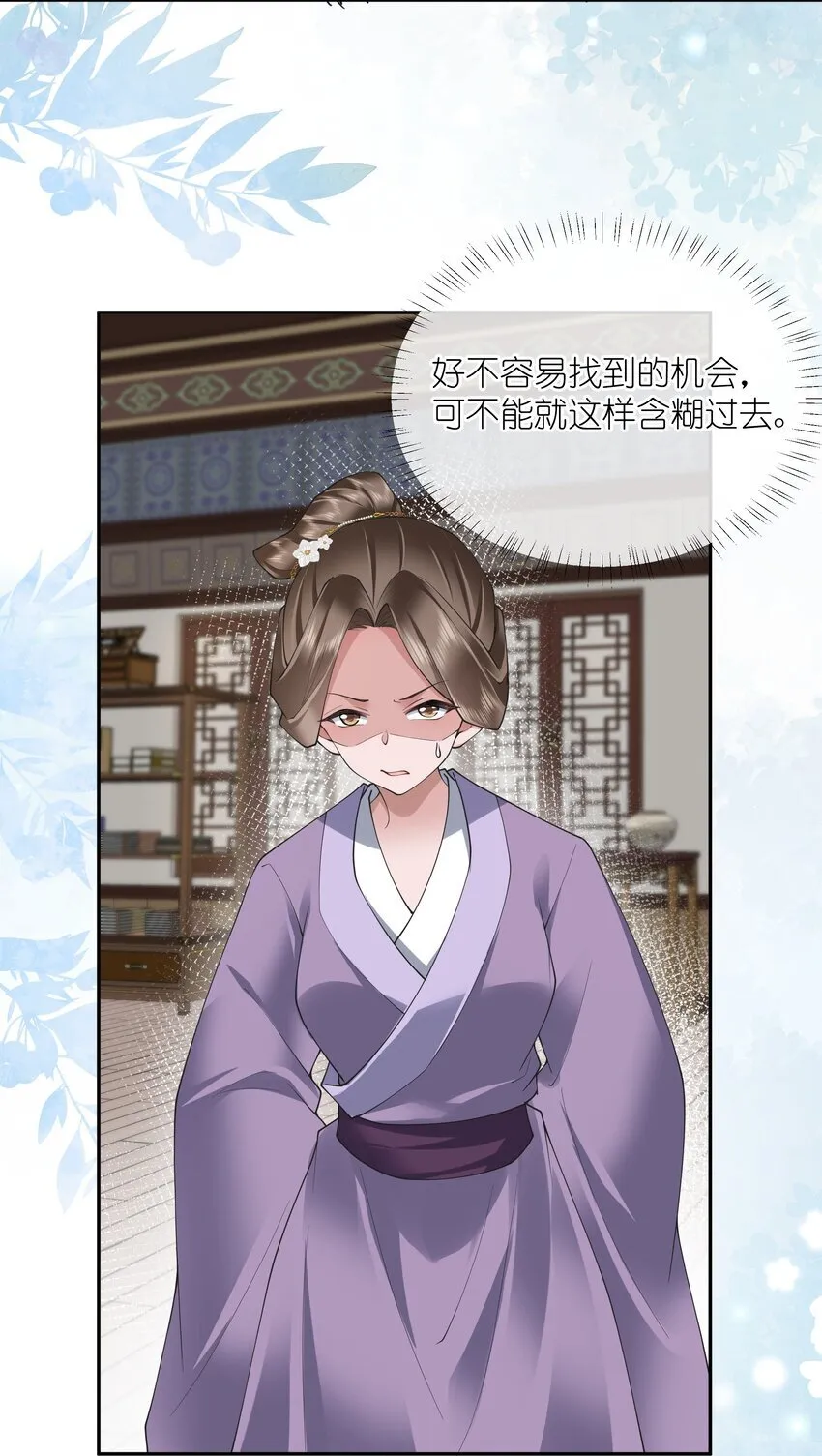 025 汹涌晴云驶24