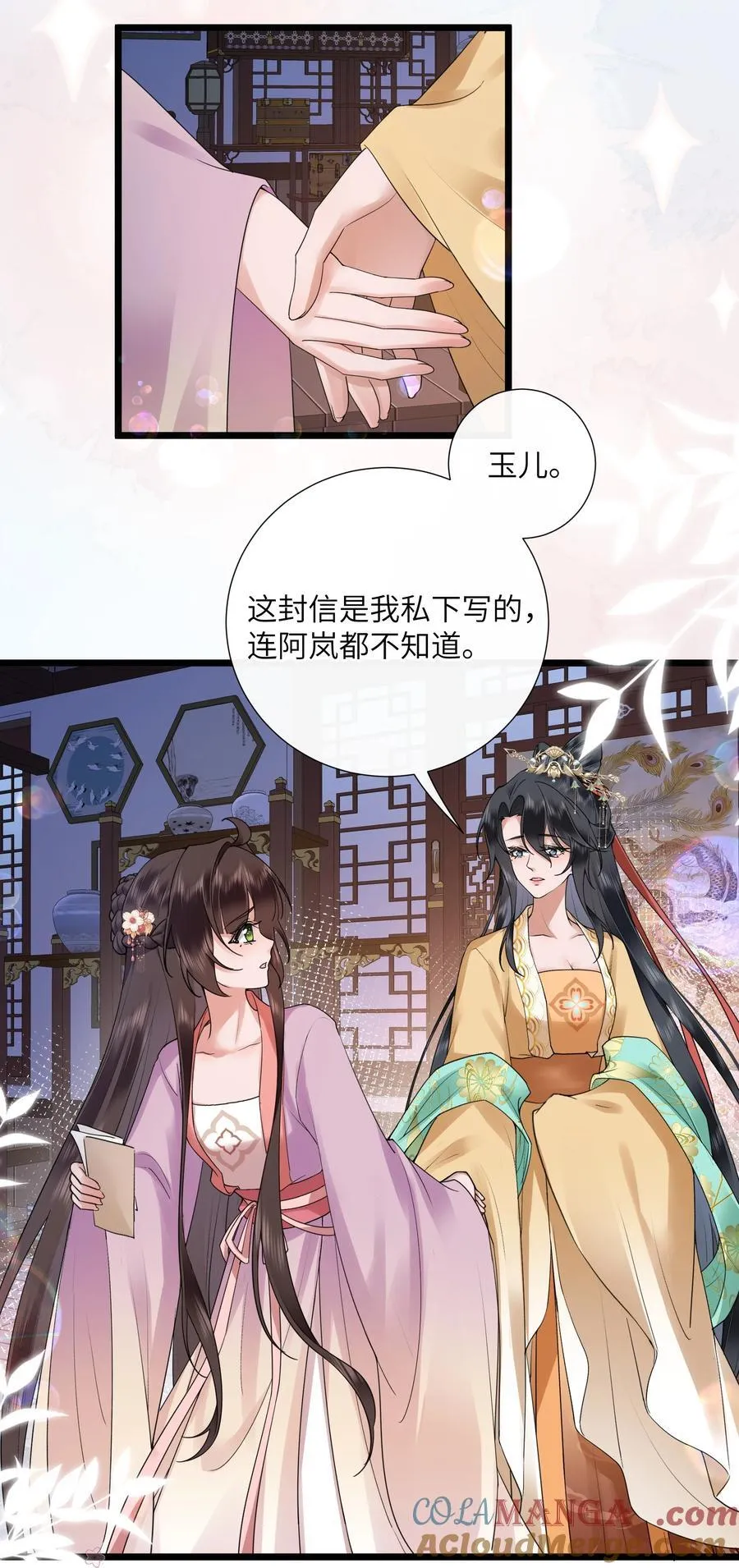 51 多情只有春庭月32