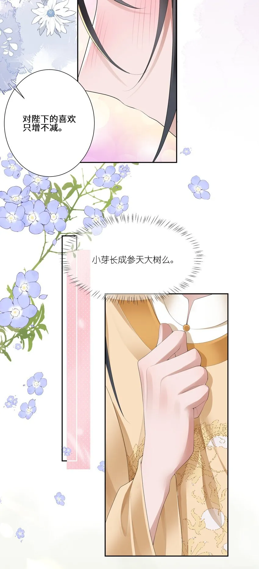 020 若似月轮终皎洁22
