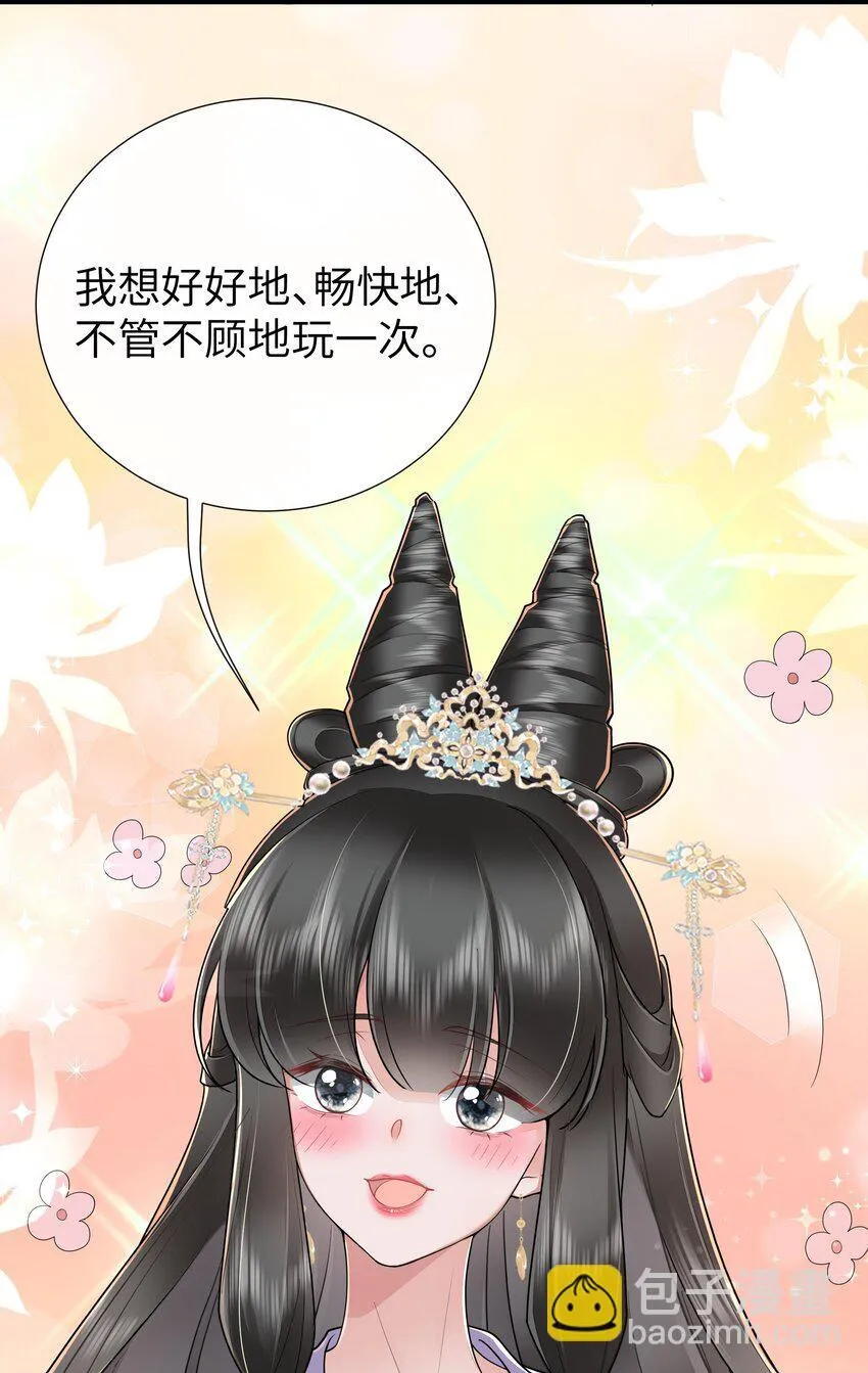 033 便是人间好时节28