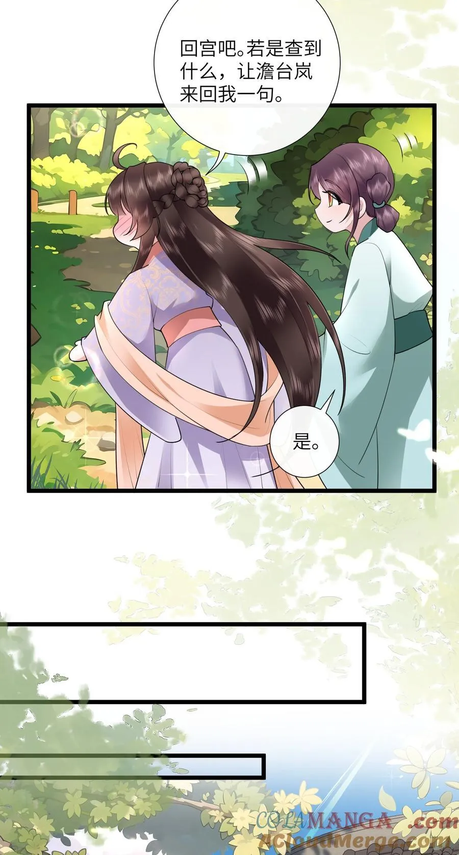 045 晓看天色暮看云24