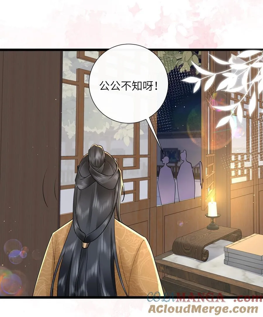 047 轮到相思没处辞8