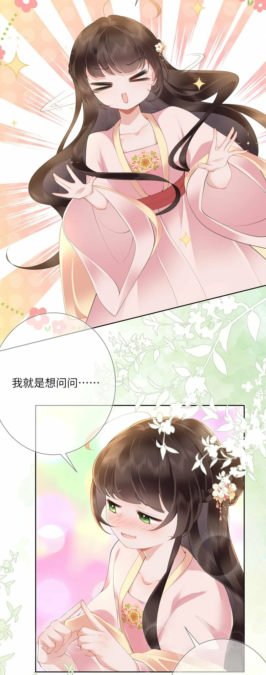 第十三话 道是无情却有情24