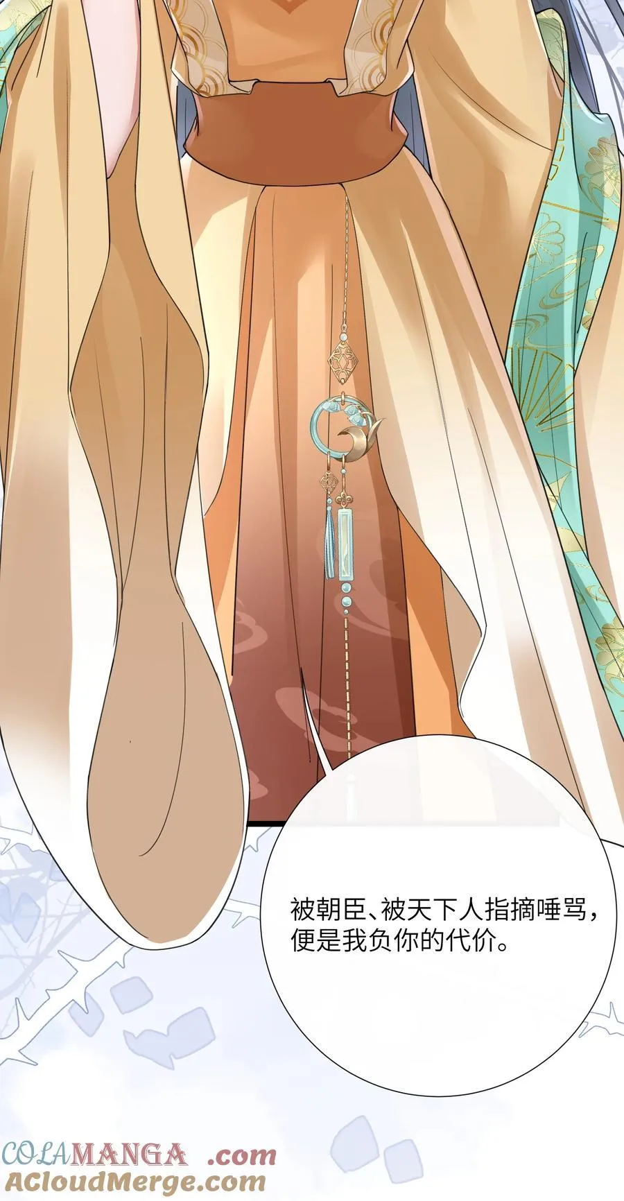 51 多情只有春庭月38