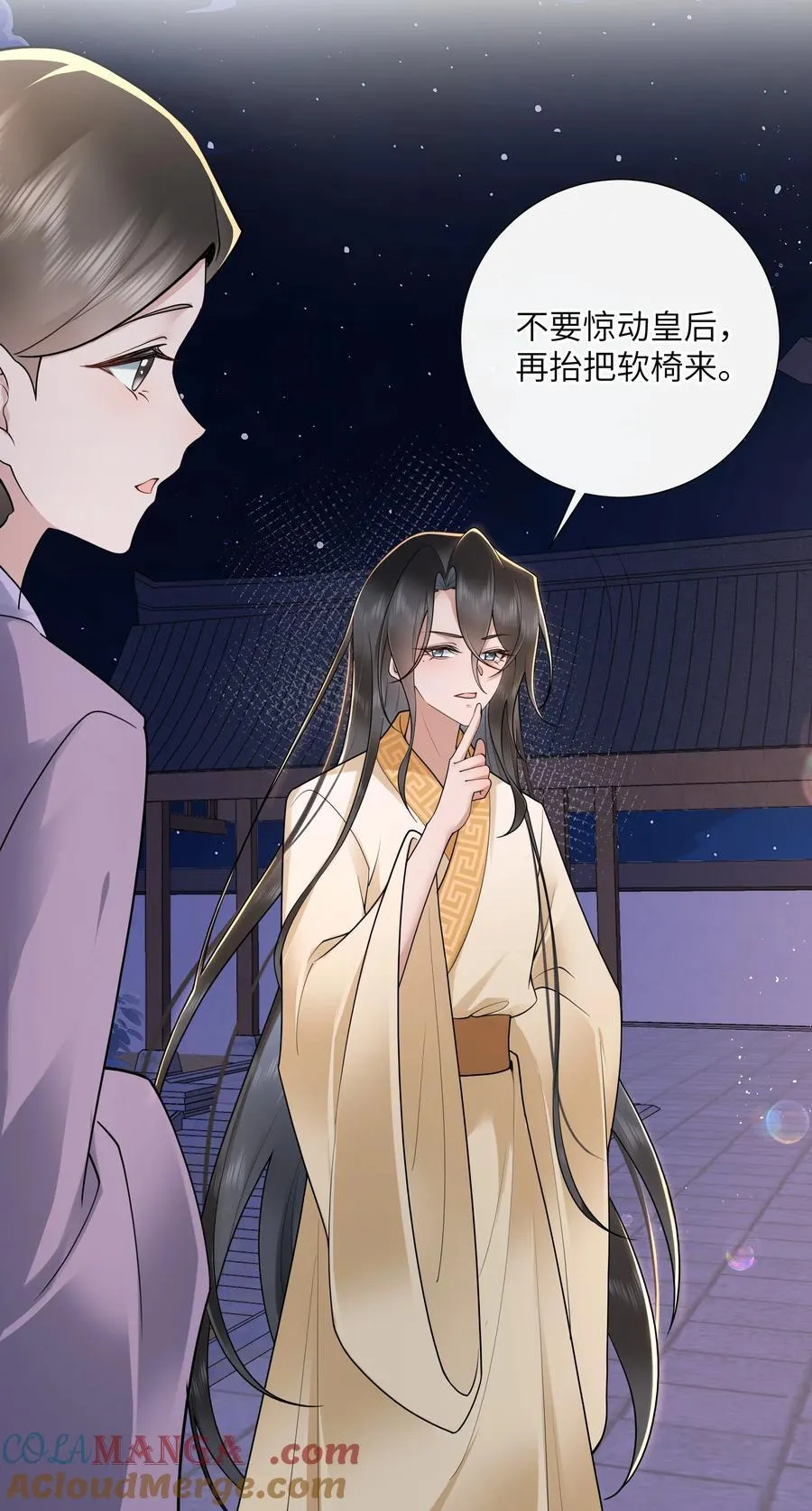042 玉盘迸泪伤心数24