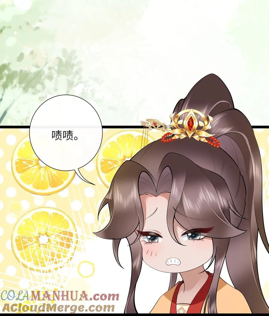 037 相思本是无凭语32