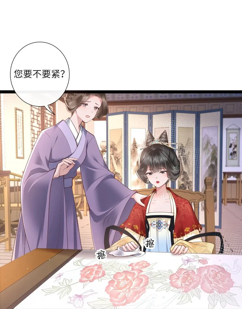 023 揽草结同心26