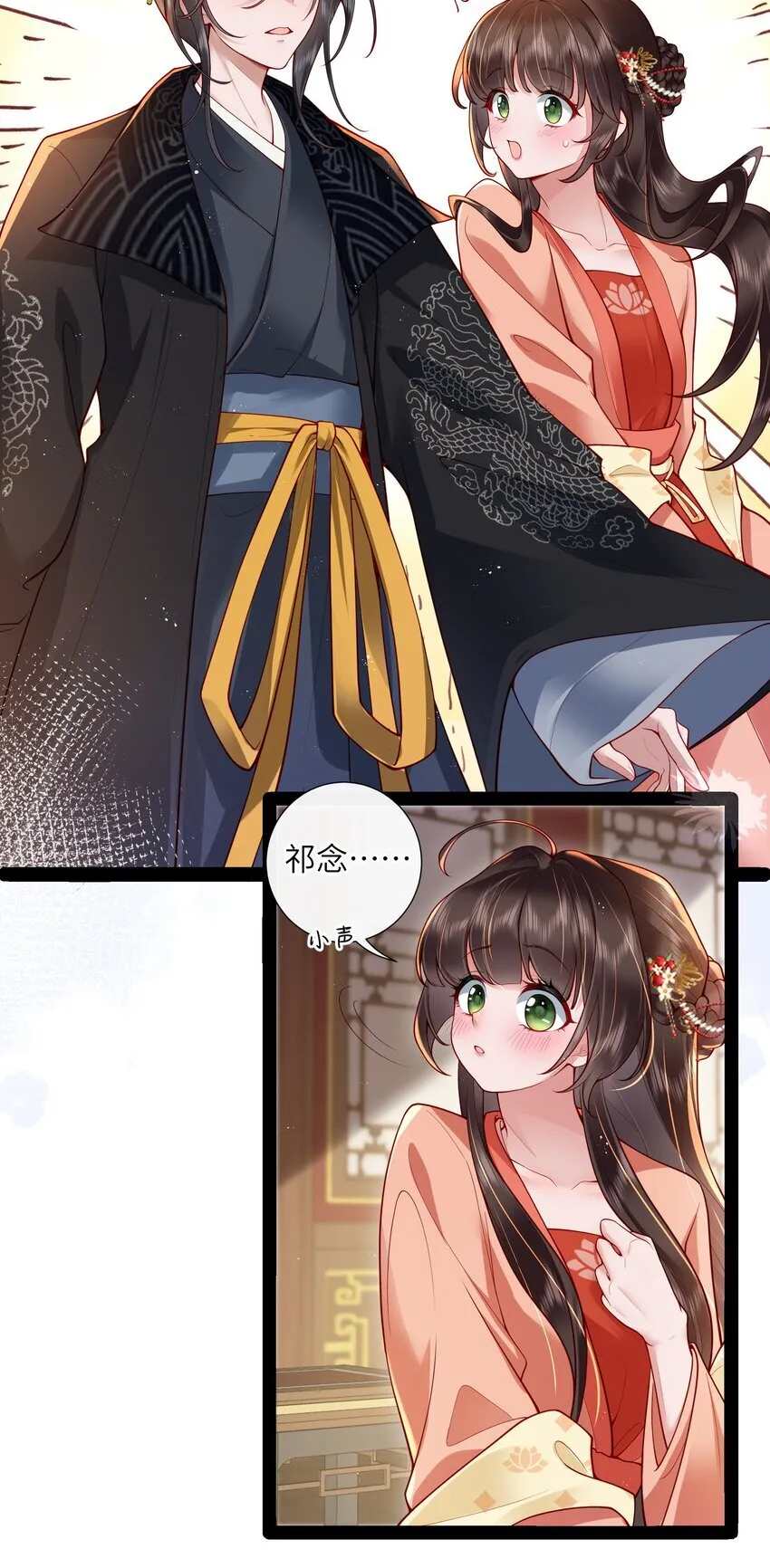 027 欲语泪先流15