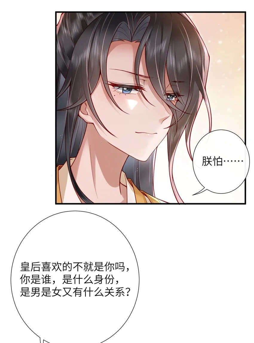 022 榴花开欲然26