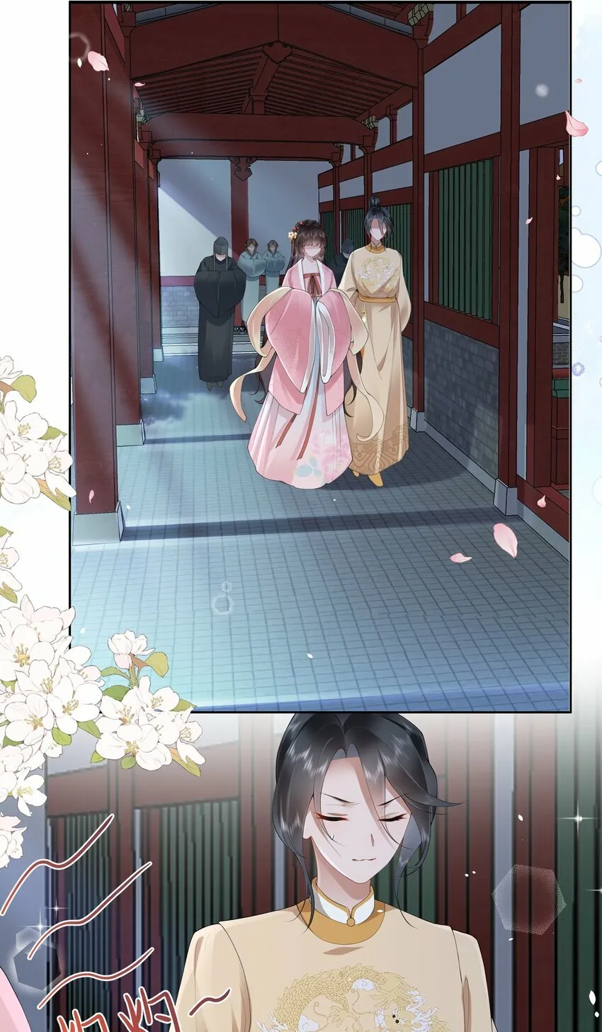 第九话 今宵好向郎边去23