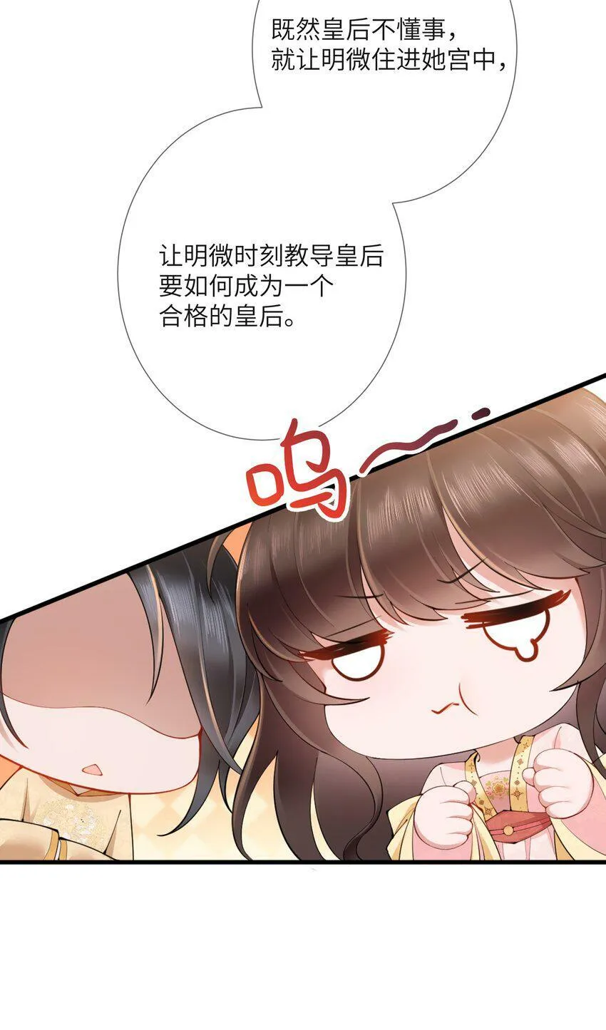 第三话 独倚阑干心绪乱41