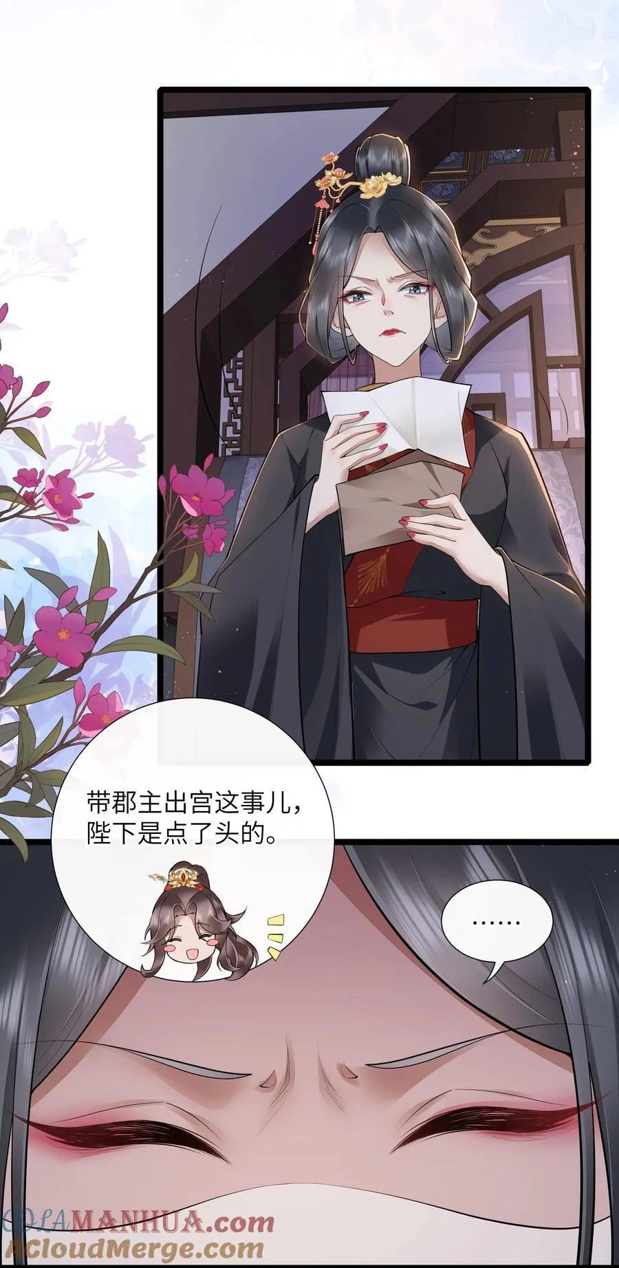 035 今朝欢乐便无愁12