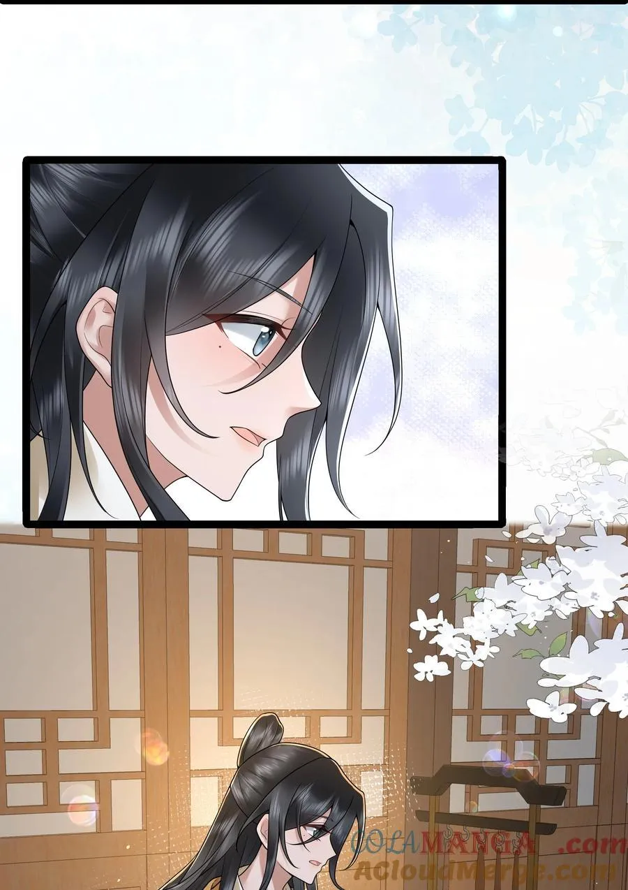 047 轮到相思没处辞14