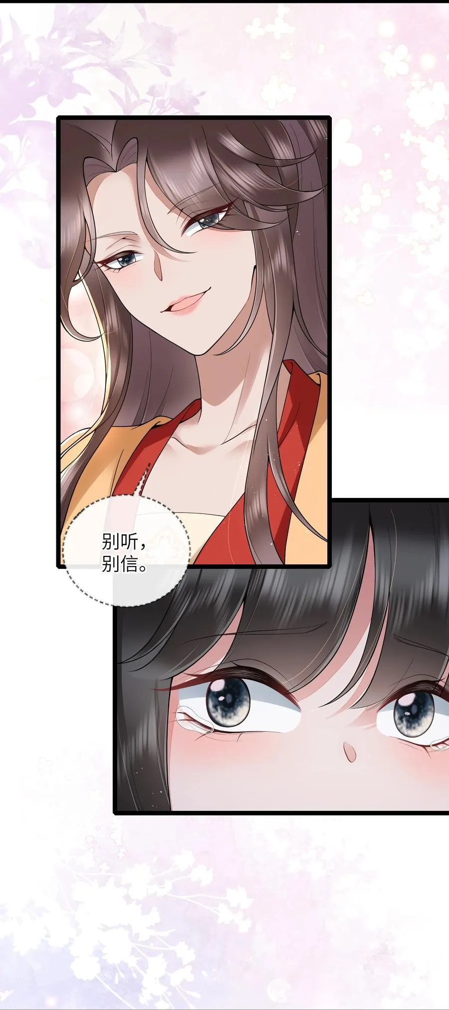 035 今朝欢乐便无愁7