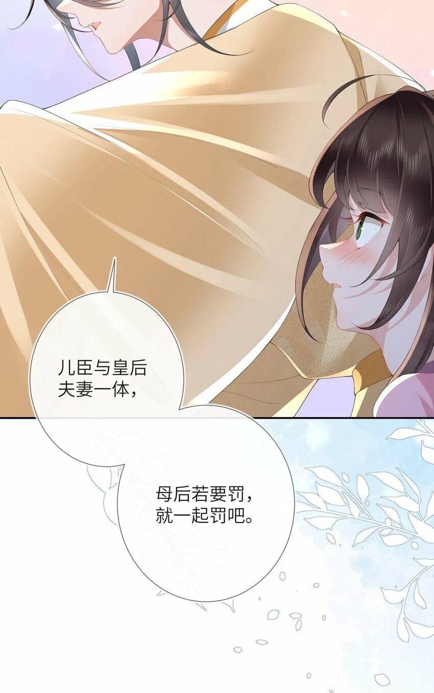 第十话 金风玉露一相逢18